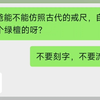 爸爸亲手做戒尺！而且是绿檀的