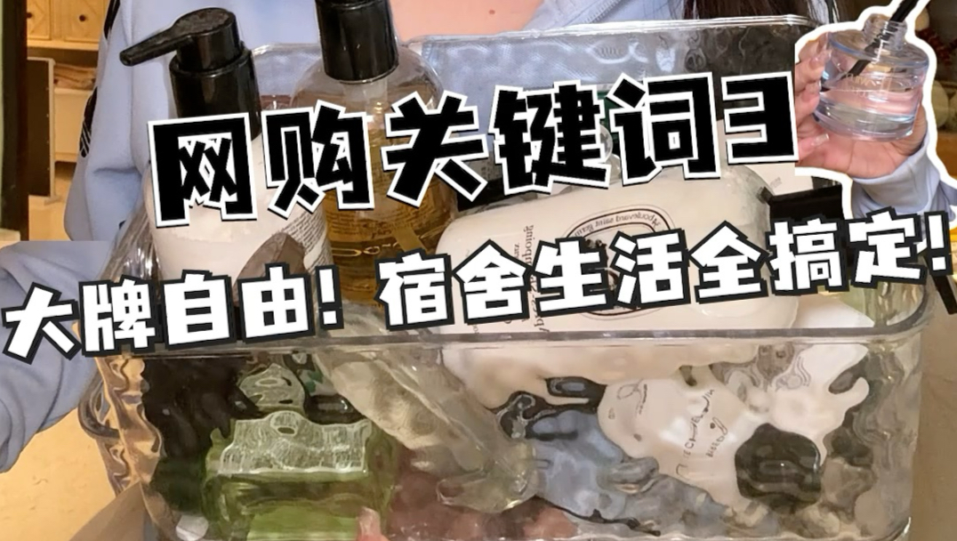 关键词大全 看这篇就够啦