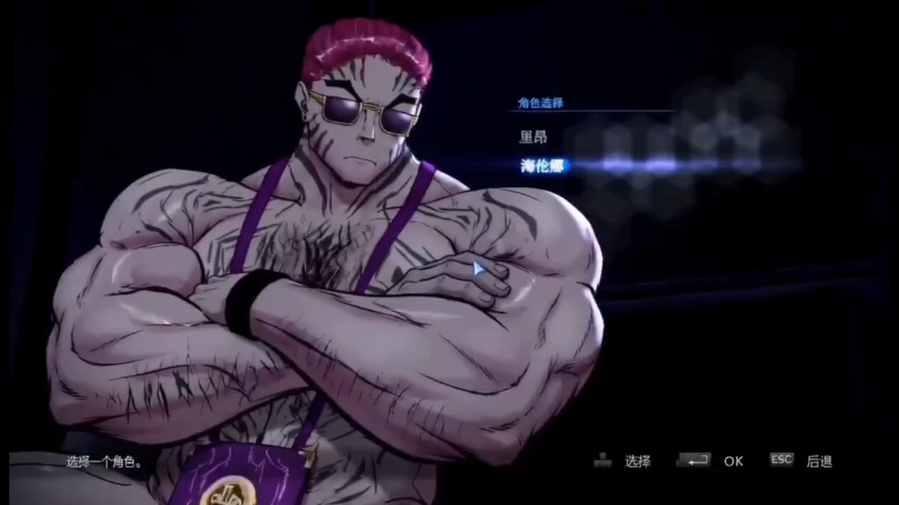 牢大和雷横小美女