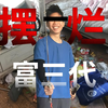 被全家拉黑！互联网史上最抽象的骗子