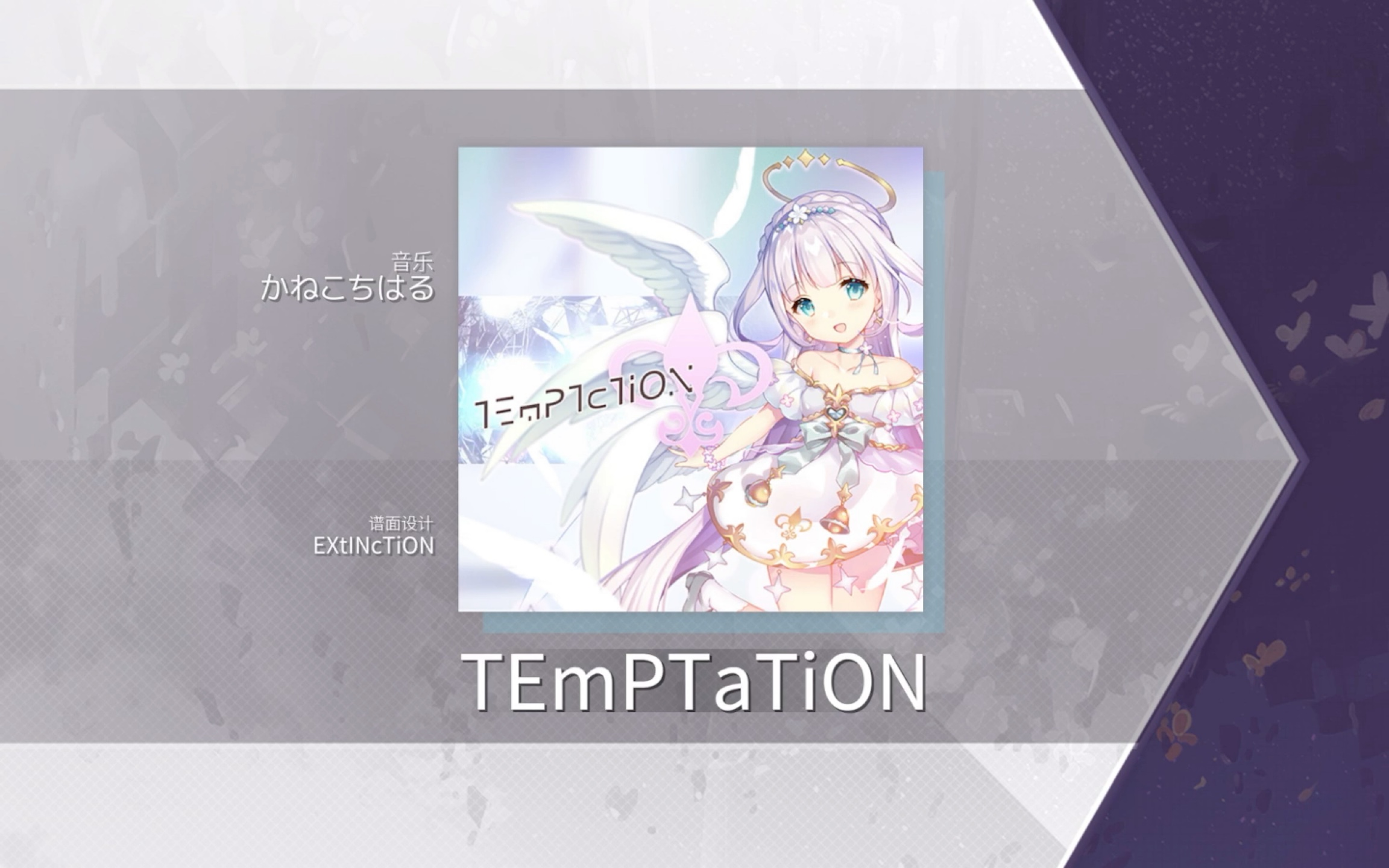 【Arcaea/谱面预览】TEmPTaTION FTR 10+