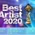 【Best Artist】Best Artist 2020全场中字【东京不够热】
