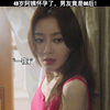 这样的姐弟恋 你羡不羡慕