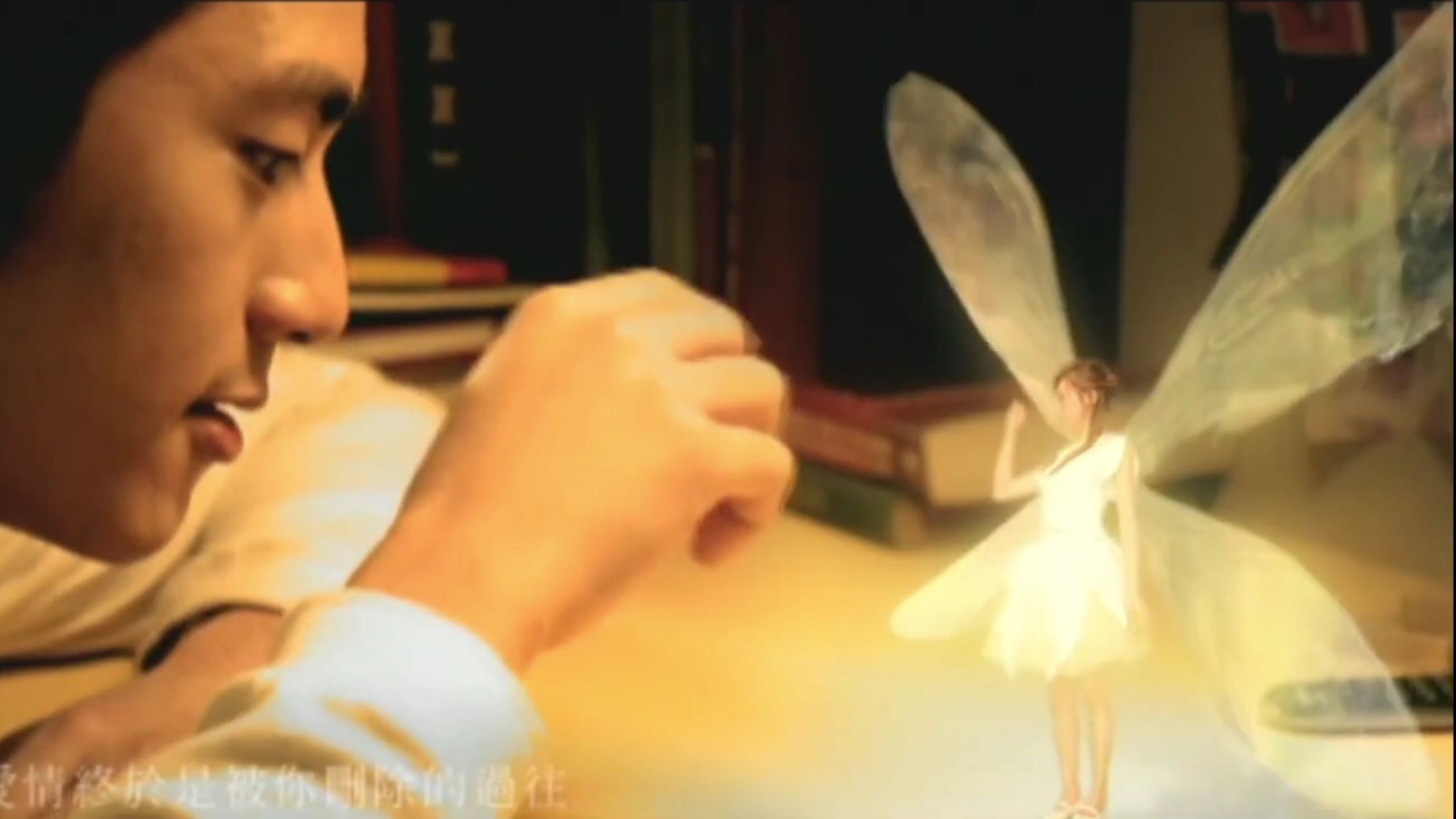 【4K-120FPS】翅膀 - 王心凌