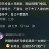 言以泄败，事以密成，切记不要考验人性