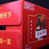 相聚都是知心友，国驹啤酒陪你走——国驹礼炮