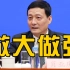 工信部部长肖亚庆：鼓励新能源车企兼并重组做大做强