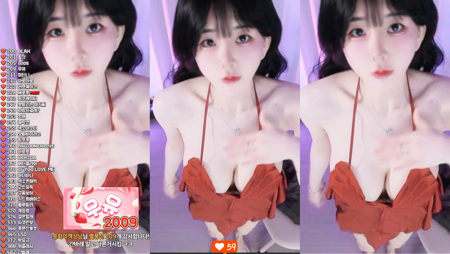 有好几个bro问，村长知道她的代号#sejin453（这个是名字송화양）