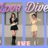 【梅默里的DanceCover】换装翻跳IVE新曲Love Dive
