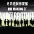 【中字】【兄弟连花絮】The.Making.of.Band.of.Brothers