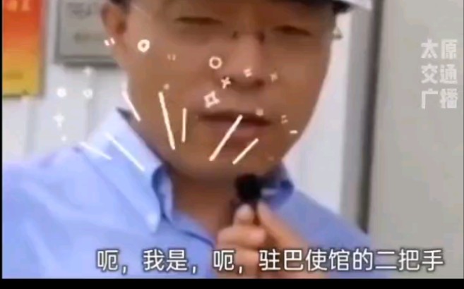 年轻时候羞涩的赵立坚坚哥