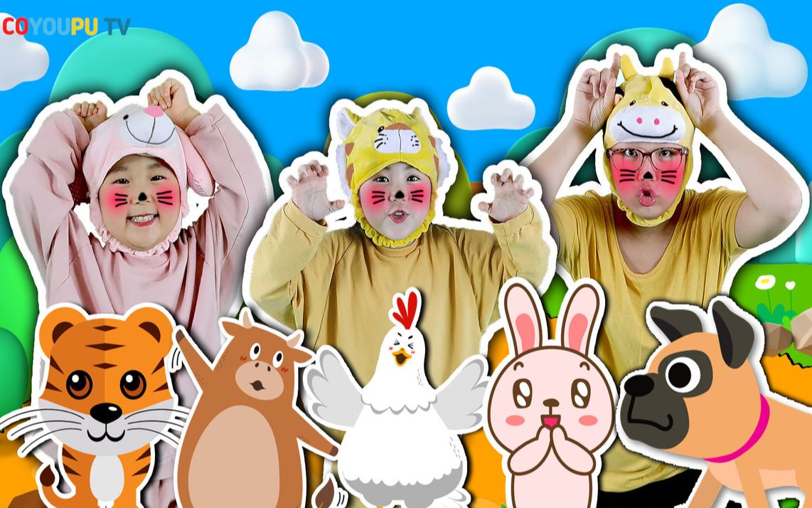 看完就让你的英语课退了？免费教你如何学习动物英语！