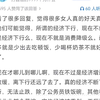 经济下行期，部分女性得有多天真