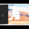 【IA】世界にただひとつのクソゴミカス【Canaxi