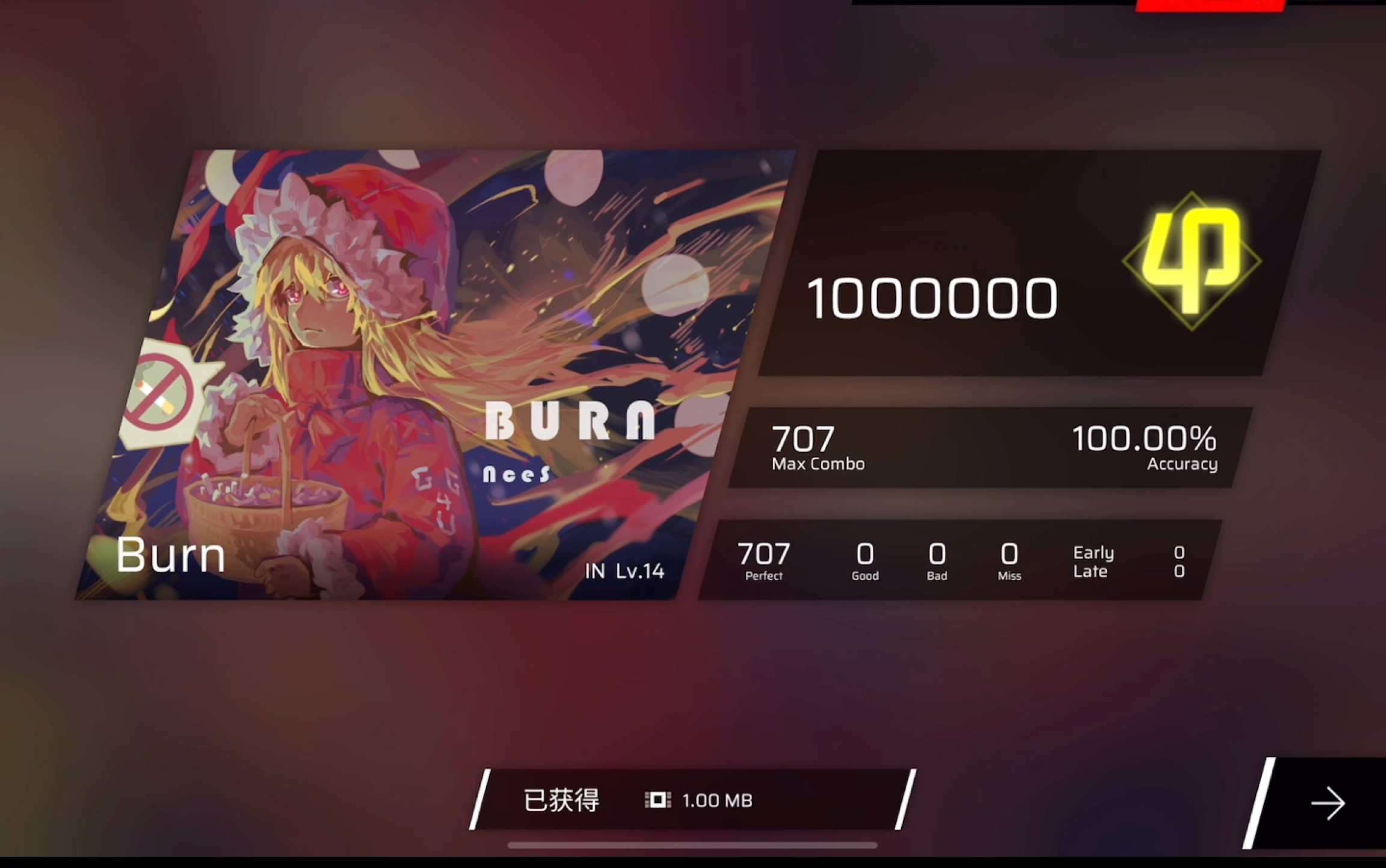 phigrosburnin14allperfect录屏