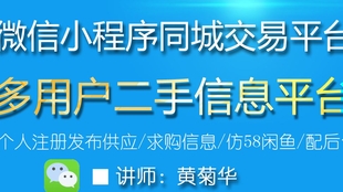 北京二手物品交易平台，打造绿色循环经济的新动力