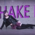 【小未】shake it【松本润生日快乐！！】J家步了解一下【岚Arashi】