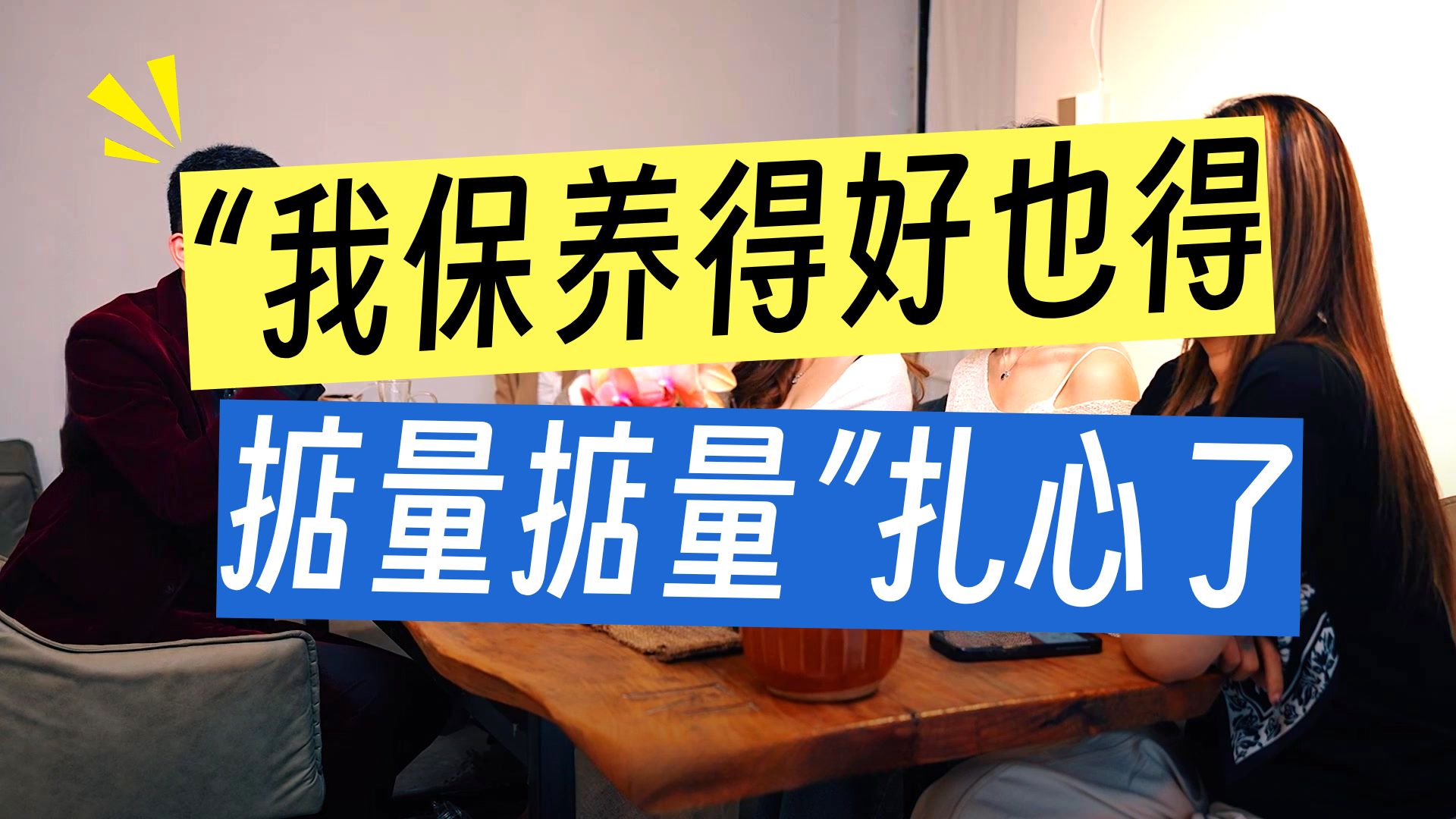 论田忌赛马的实际应用
