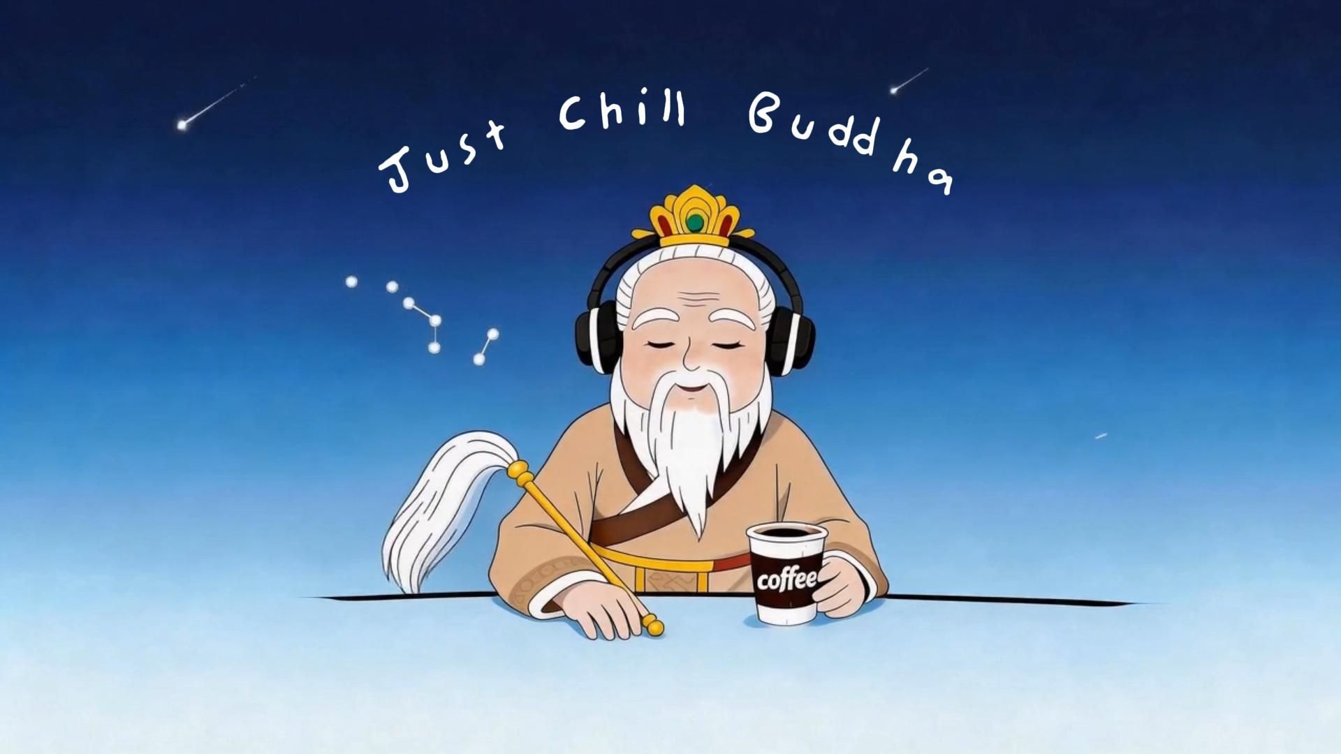 chill北斗经~爵士慵懒治愈吟唱~一听就开心~瞬间快乐翻倍~释放压力和负能量~菩萨陪你专注学习工作阅读效率更高~夜间陪伴~