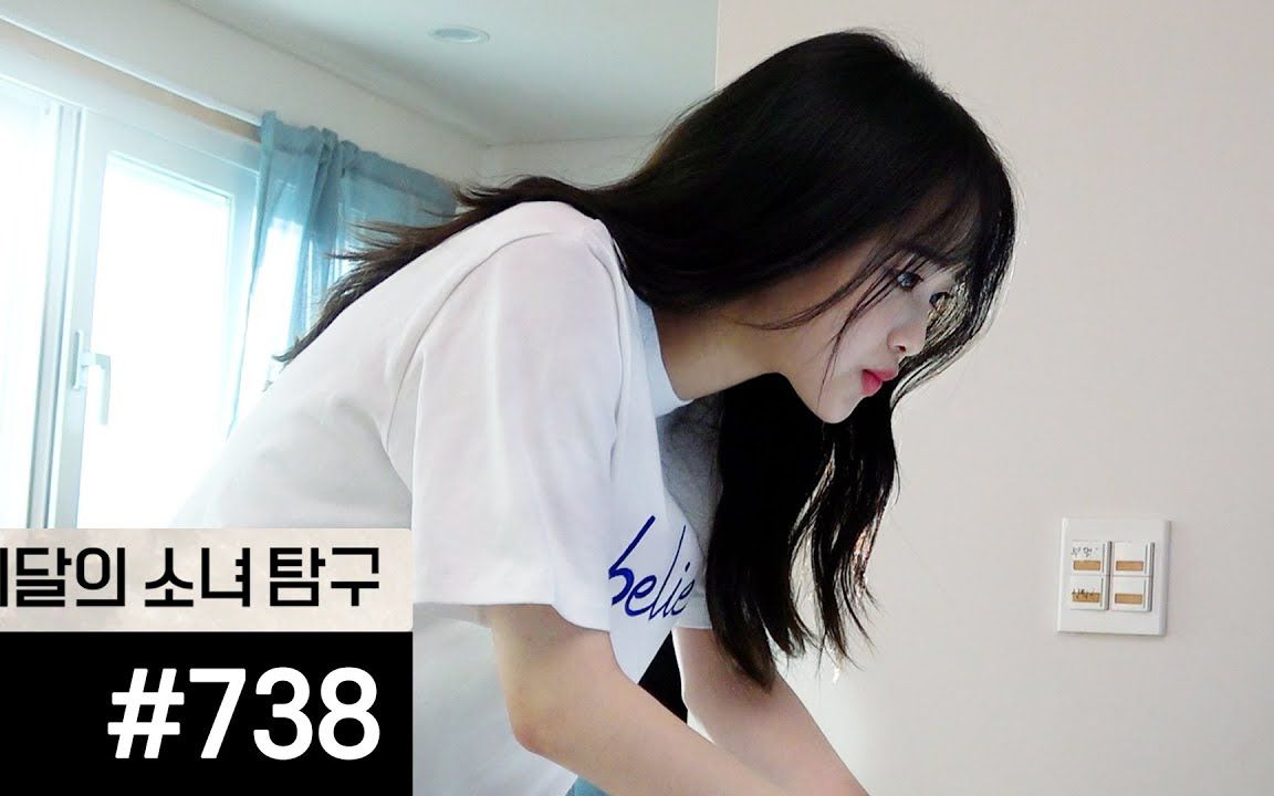 【中字】本月少女探究 Loonatv Ep 738 哔哩哔哩 Bilibili