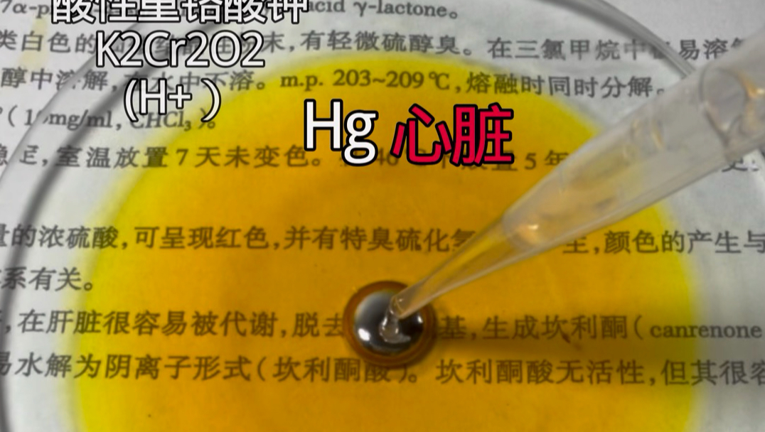 「纵使承受剧毒，但为你，我愿呈上跳动的真心」