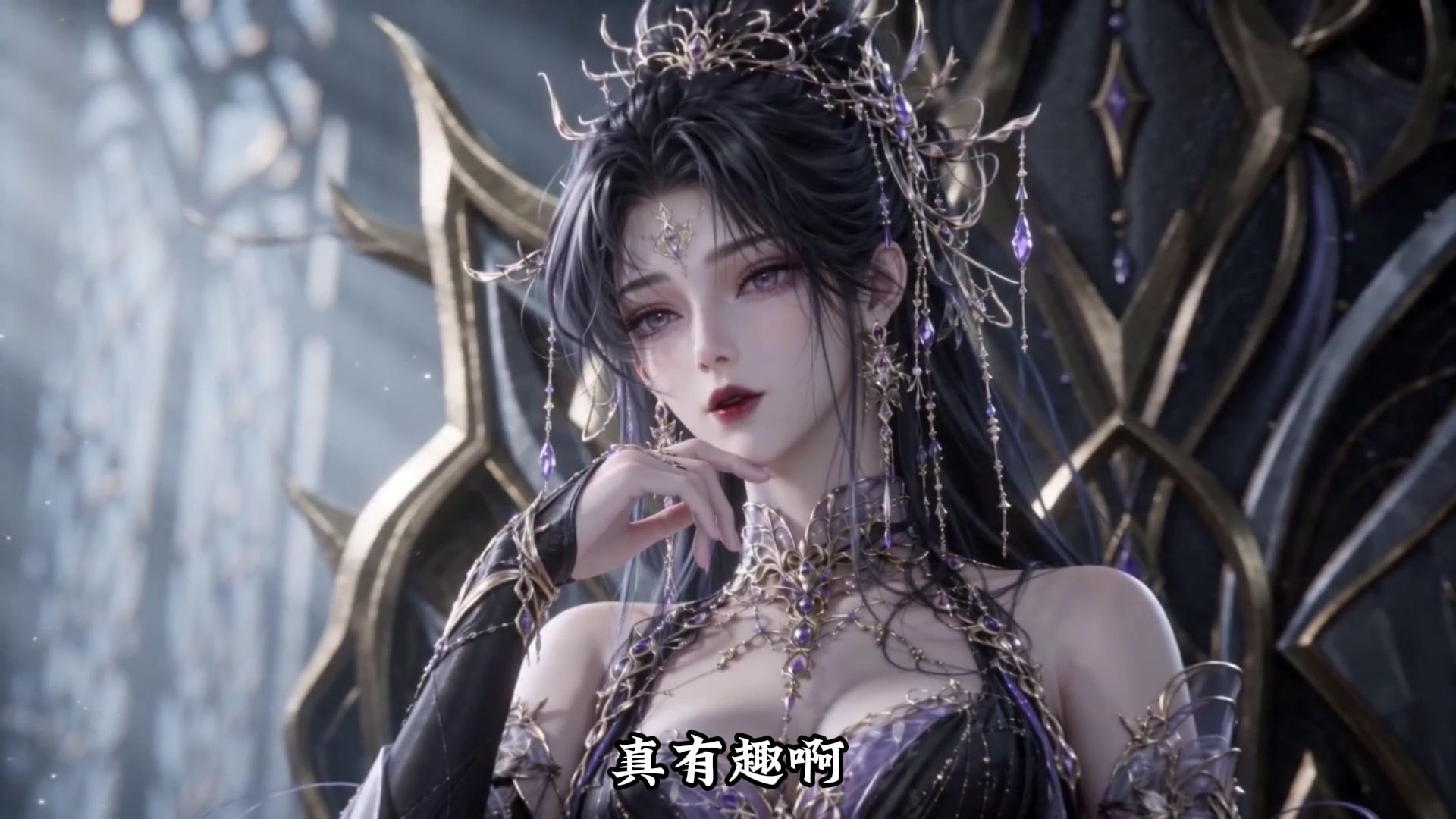 《师弟不准吃》第七集