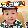 乔巴福利官上线