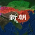 【曾经的镇站之宝】中国历史地图 详细版（有删节）