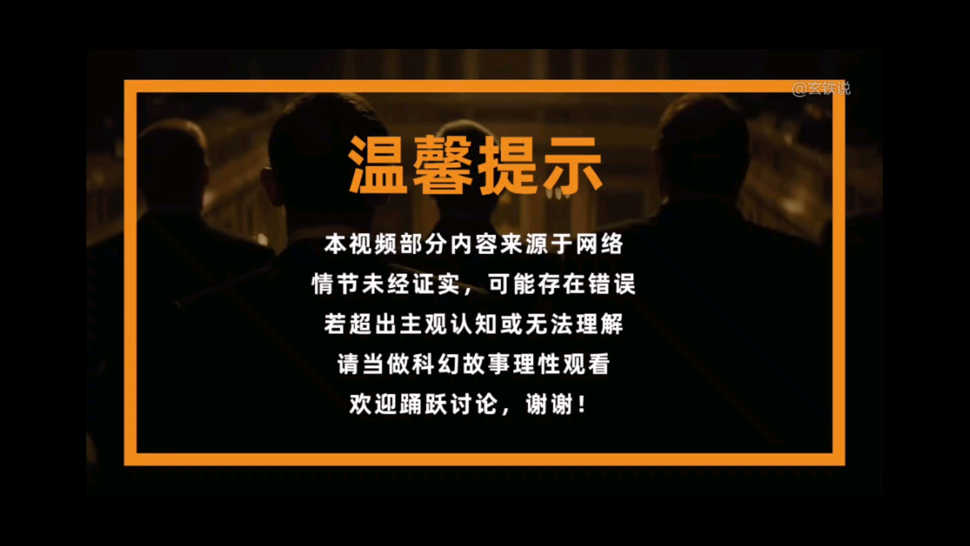 为什么广东人的莫焕晶在庭审现场说的话,这么像浙江普通话?另有一段录音,女网友怒骂林生斌.哔哩哔哩bilibili