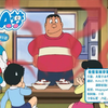 【1080P】哆新番:胖虎拉面