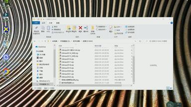 【<em class="keyword">3dmax注册机</em>下载】<em class="keyword">3Dmax</em>安装教程！