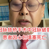 医疗事故纠纷律师张静