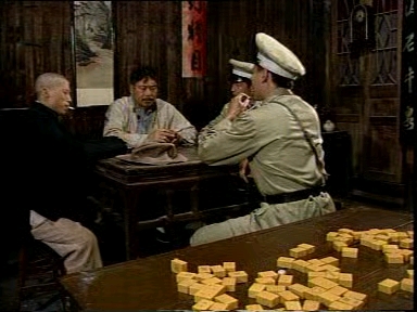 电视剧《林祥谦》1995，下