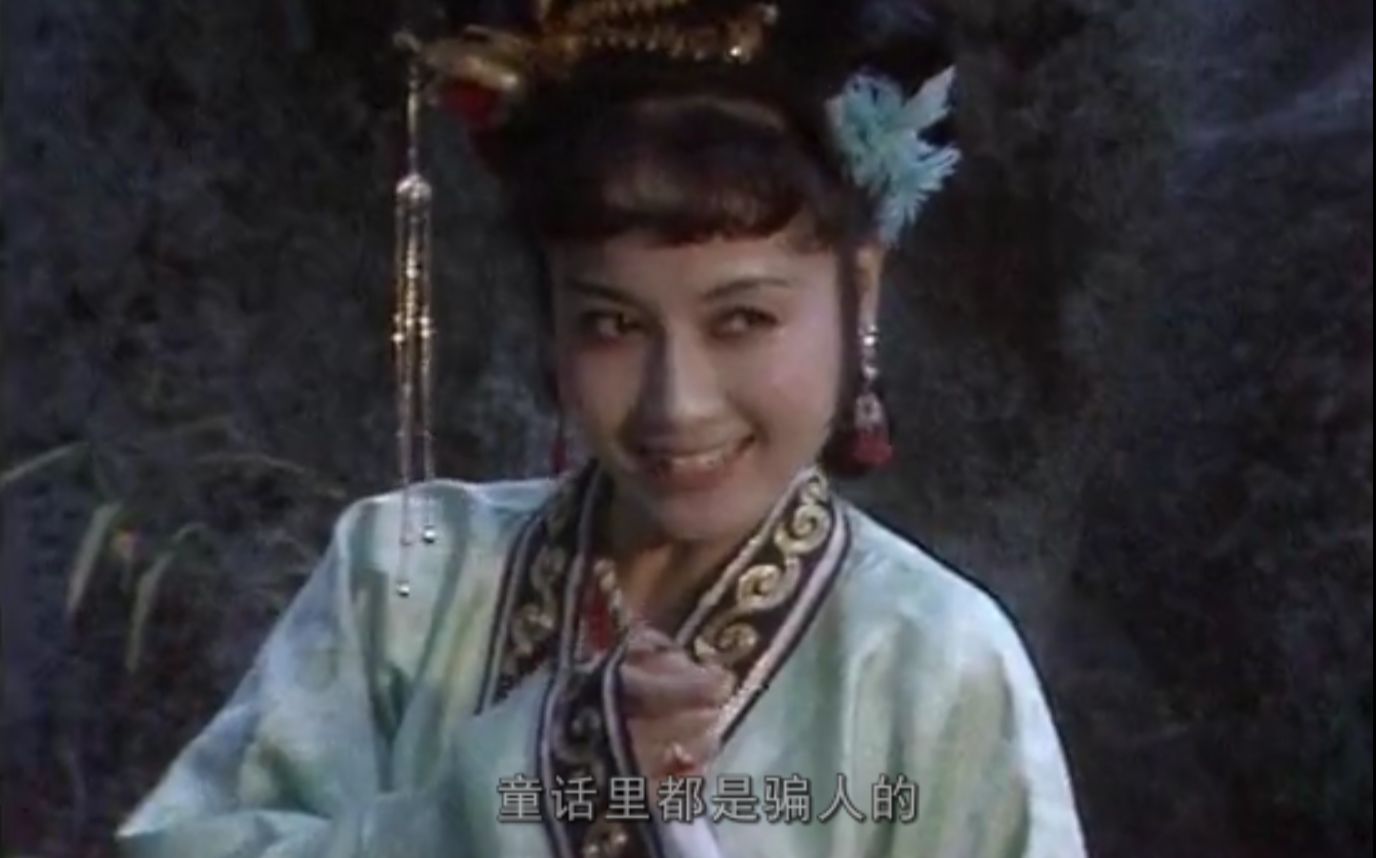 鬼畜版《猪八戒背媳妇》,二师兄看见猴子的一刻,内心是崩溃的