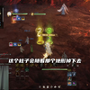 你听我说包确定的_MMORPG游戏热门视频