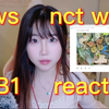 【kpop reaction】怎么会这么好听？三个舞台看得小伙神清气爽！一起看tws/ nct wish/ zb1舞台