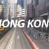 香港一日游 | One Day In HongKong