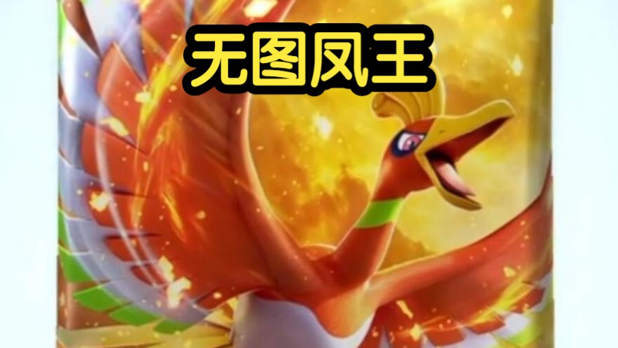 开包最新卡包【天与海的指引】，30连别出凤王【宝可梦卡牌 PTCG Pocket】