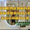 普京就职典礼被称为殿下并希望他统治到去世美欧多国撤回大使
