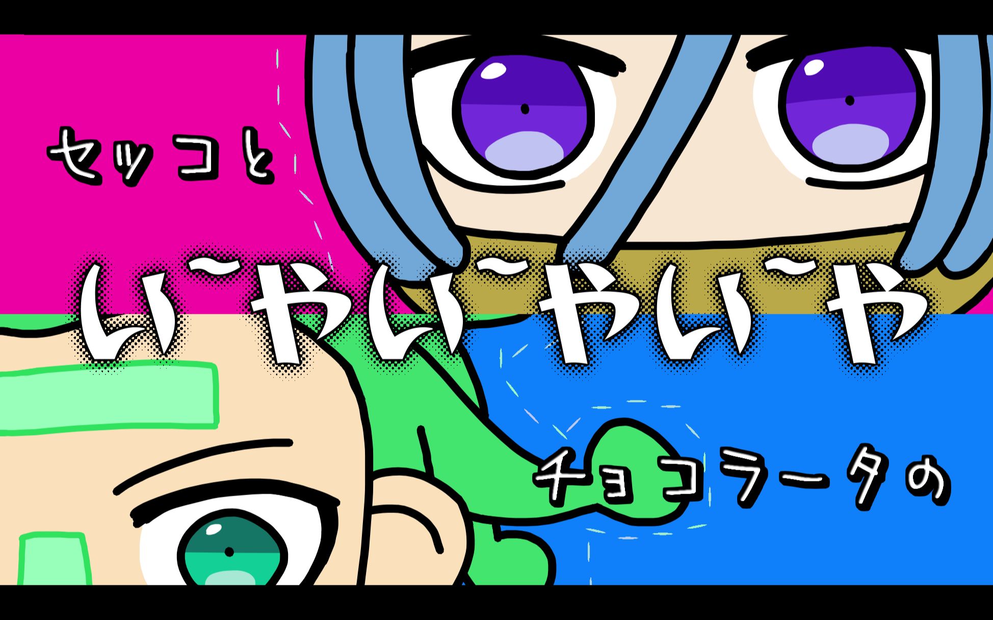 jojo手描可燃垃圾组的随便06