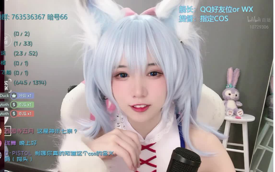 会飞的芽子直播录像哔哩哔哩bilibilisexiezpix Web Porn