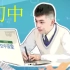 【上海空中课堂】初中-英语-七年级