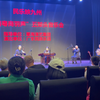 步步高（民族乐