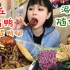 河南商丘名吃干锅鸭～49元一锅，涮菜随便吃，小妹连炫五个鸭腿！