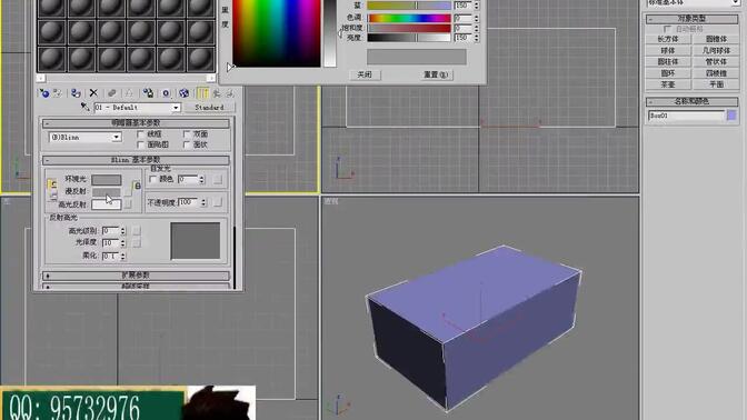 3dmax 免费视频教程2014注册机激活
