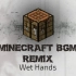 【摸鱼】Minecraft BGM Remix - Wet Hands
