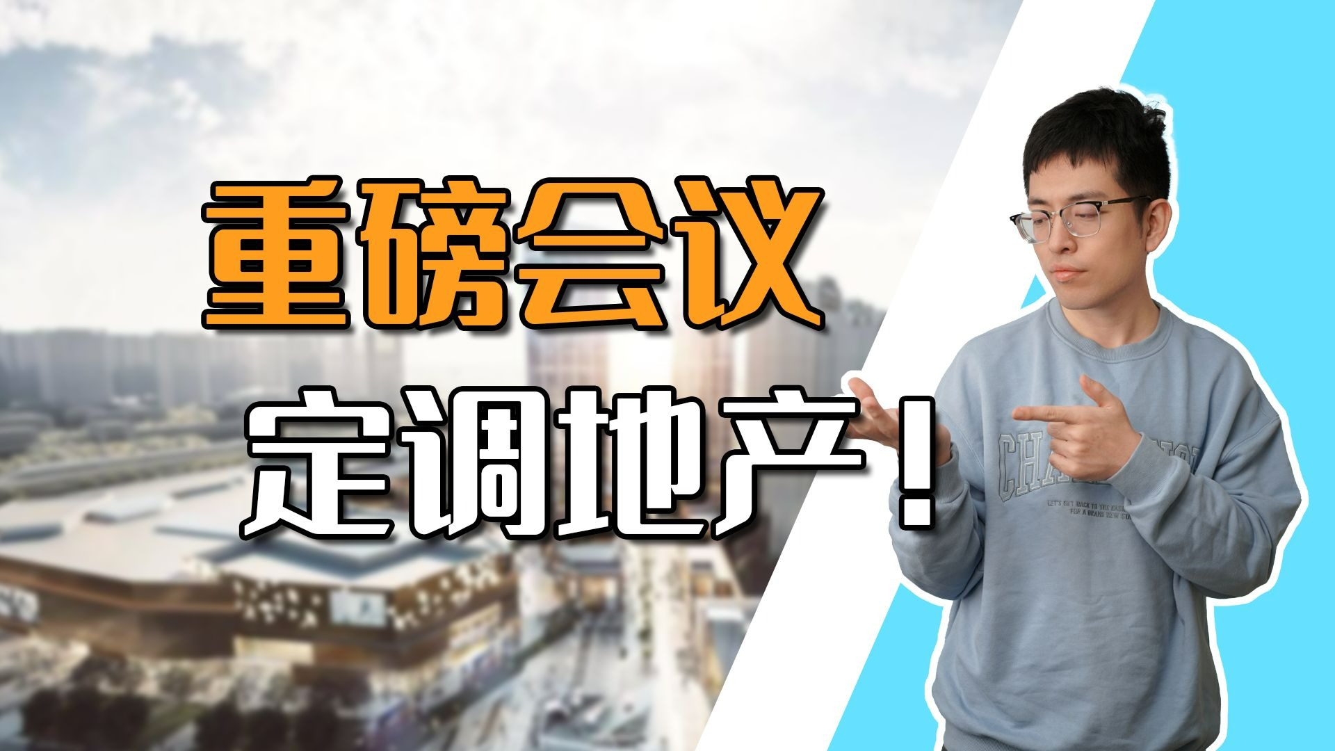 字幕下载