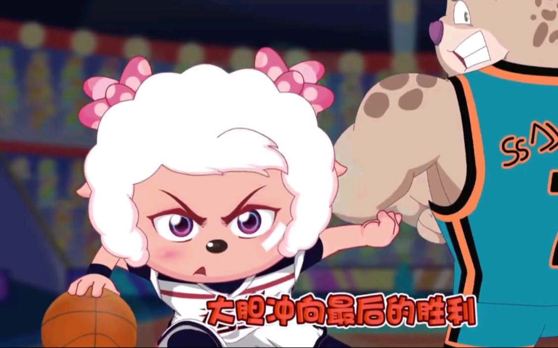 喜羊羊与灰太狼之匡出胜利主题曲希望之篮这不比博人传热血吗dog