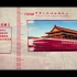 新中国成立70周年历史大事件时间轴图文展示ae模板