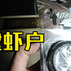 笑死!还有人山寨我的伙伴，ad